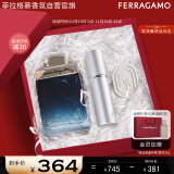 菲拉格慕（Ferragamo）蓝色经典淡香水100ml/限定香水礼盒送男友女友生日礼物