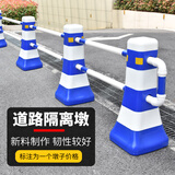 安凯路 隔离墩防撞桶分流水马 塑料围栏道路护栏 交通设施 蓝白隔离墩1个【散装发货】