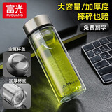 富光玻璃杯茶杯男双层耐热防爆耐高温隔热防烫保温泡茶水分离水杯子 钢本色320ml【加厚底+不锈钢盖】
