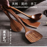 Jidaocook酸枣木木铲子长柄木锅铲不伤锅木铲不粘锅专用木锅铲炒菜铲子煎铲 39厘米大木铲 【耐高温无异味不伤锅】