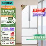 西门子(SIEMENS) 484升 变频混冷多门四门大容量家用冰箱 精细分类 白色 以旧换新BCD-484W(KM48EA20TI)