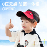 汪汪队立大功儿童防晒帽男童遮阳帽夏女童太阳帽宝宝空顶帽超轻帽子儿童节礼物 红色毛毛 UPF50+ 52-58cm（适合2-8岁）