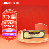 哈瑞美 复方樟脑乳膏 10克/支*1支/盒 虫咬皮炎 湿疹 瘙痒症 神经性皮炎 过敏性皮炎 丘疹性荨麻疹等
