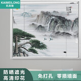 凯美隆铝合金百叶窗帘客厅阳台防晒帘卫生间厨房厕所防水防窥帘可免打孔 JD-E441 高清环保印画 防水防油 每平方米单价/不足1平按1平算