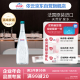 依云（evian）矿泉水 法国进口 750ml*12气泡水箱装饮用水高端矿泉水天然弱碱水