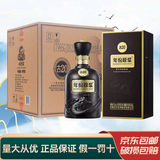 古井安徽古井贡酒 年份原浆 浓香型白酒 新老款随机发货 52度 500mL 6瓶 古井古20