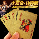 高级扑克土豪金金箔金属黄金色工艺品收藏飞牌练习扑克扑克牌 土豪金金色格子1副装