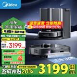 美的（Midea）扫地机器人扫拖一体自清洁 灵眸W20 Pro炭灰色 履带式活洗洗地机器人三线避障防缠活水洗地洗地机