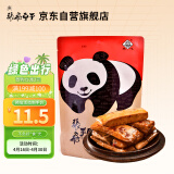 张飞豆干手磨麻辣味188g 四川特产豆腐干零食辣条独立包装