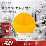 斐珞尔（FOREO）露娜洗脸仪LUNA mini2净透洁面仪平衡油脂洗脸仪电动清洁毛孔洗脸神器 向日葵黄 充电款