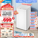 美的（Midea）波轮洗衣机全自动家用 MB30V21E 3公斤婴儿洗衣机 内衣迷你洗衣机小型  健康除螨 桶自洁 以旧换新