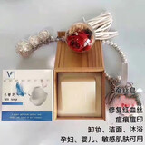 V皂手工皂蜂蜜薄荷竹炭蚕丝新包装卸妆孕妇幼儿敏感肌可用 蚕丝皂