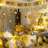 欧妮姿生日装饰气球场景布置儿童派对装饰主题套餐生日快乐奢华银灰金