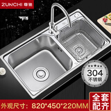 尊驰（ZUNCHI） 304不锈钢水槽双槽套装洗菜盆厨房洗菜池洗碗槽水盆水池双盆 【304不锈钢-龙头可选】双槽套装82×45cm