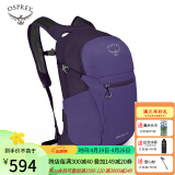 OSPREY Daylite Plus日光+20升多功能小鹰双肩户外旅游通勤背包 紫色