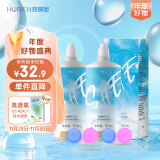 海俪恩美瞳彩色隐形眼镜护理液SHE500ml*2 量贩装1000ml