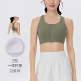 Keep 运动内衣前拉链女高强度防震运动文胸一体式运动背心瑜伽内衣 【免拆卸一体杯】苔藓绿 M