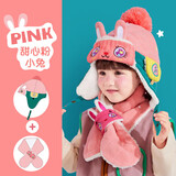 lemonkid儿童帽子加厚保暖宝宝帽子可爱卡通护耳防风雷锋帽加绒