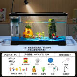 Barbarous Growth鱼缸水族箱客厅阳台家用中小型自循环懒人免换水生态塑料金鱼缸 40缸【暖灯氛围造景】 黑色