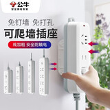 公牛爬墙插座多用插排多功能插线板排插固定器带线拖线板可粘贴插板家用办公接线板壁挂式厨房专用多孔 2插位 总控开关1.8米B5110【粘贴固定插座】