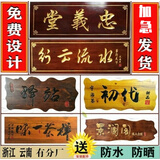 颐翠实木牌匾定做东阳木雕木质店铺门头招牌木制仿古对联木牌木头雕刻 红花梨定制