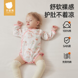 贝肽斯婴儿包屁衣春夏纯棉宝宝男孩衣服新生婴幼儿长袖爬爬女哈衣