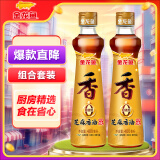 金龙鱼纯芝麻香油组合装400ml*2