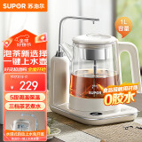 苏泊尔（SUPOR）煮茶器上水煮茶壶 1L蒸汽喷淋式蒸茶壶养生壶电水壶热水壶304不锈钢烧水壶茶具 SW-10C16