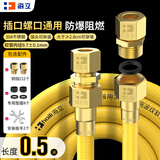 海立燃气管天然气软管304不锈钢防爆波纹管连接煤气灶热水器0.5RB8 