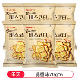 乐天乐天韩国进口乐天零食酥脆烤面包干法式香酥营养代餐充饥面包片 蒜香味70g*6袋 70g