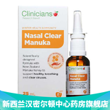 Clinicians新西兰药房科立纯金标妇科益生菌胶囊30粒CLINICIANS女性妇炎宁 麦卢卡蜂蜜鼻炎喷雾