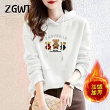 ZGWT轻奢高档品牌小熊连帽卫衣女宽松春秋新款时尚外套百搭加绒上衣服 连帽-白色【加绒】-三只小熊 XL 码【建议110-120斤】