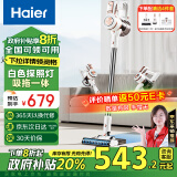 海尔（haier）【山茶花系列】吸尘器 家用手持无线 吸拖一体机 高速电机 大吸力可壁挂 宠物吸毛G16SPRO白色