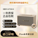 MARSHALL（马歇尔）ACTON III 音箱3代无线蓝牙摇滚家用重低音音响acton3 奶白色