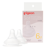 贝亲（Pigeon）自然实感第3代启衔奶嘴 宽口径奶嘴 L号-2只装  6个月以上 BA136