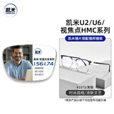 凯米近视眼镜男时尚平光防蓝光中性超轻钛文艺范镜架女配度数Z 镜邦1073黑银 时尚眉线框不挑人 配1.67凯米U2高清镜片