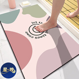 星晚软硅藻泥吸水垫卫生间防滑洗澡脚垫厕所门口垫子浴室淋浴速干地垫 色块-微笑粉 40x60cm【秒吸速干】