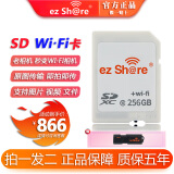 ez Share 易享派 无线wifi sd卡数码相机内存卡单反高速存储SD大卡WIFI无线sd卡相机升级存储卡 256GB 四代高速卡 高速内存卡