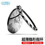 Best Coac  手机指环扣支架 手环扣薄适用于苹果16pro华为mate70pro小米红米 通用 -曜石黑