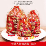 流莺（liuying）喜糖袋纱袋结婚喜糖盒子宝宝满月糖袋中式婚礼包装糖果网纱糖袋子 10个装小号普通款（10*13cm）