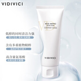 VIDIVICI洗面奶110ml/瓶韩国舒颜薇迪薇奇氨基酸泡沫洁面