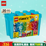 乐高（LEGO）积木11038缤纷创意积木盒4岁+男孩女孩儿童玩具生日礼物上新