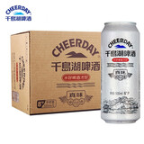 千島湖啤酒（CHEERDAY） 真味 8度 500ml*12听 整箱装