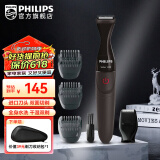 飞利浦（PHILIPS） 多功能胡须造型修剪器MG1100便携干电池修胡子水洗刮胡刀电动胡须刀 往复式剃须刀 MG1100剃须刀【精细造型】 普通装