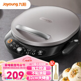 九阳（Joyoung）家用电饼铛 早餐机 大火力煎烤机烙饼机 下盘可拆  折叠把手 32cm大尺寸烤盘 JK32-GK525
