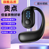 LIMZY挂耳式蓝牙耳机 无线不入耳单耳音乐气传导运动开车通话降噪超长续航适用于华为vivo苹果oppo安卓 【黑色】智能数显-按键控制