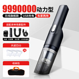 巨木车载吸尘器无线车用汽车手持大吸力车内家用小型迷你有线便携充电 无线吸尘器【USB充电 车家两用】+包+2个滤芯