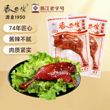 香巴佬 酱辣腿 90g*2包 肉干肉脯鸭肉 休闲卤味零食 