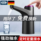 佰好佳电动抽水器桶装水抽水神器吸水抽水泵自动抽水器抽水机上水一体机 曜夜黑【365天免费换新】
