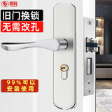 玥玛室内门锁卧室门锁不锈钢木门锁把手可调房间门锁旧门锁换新锁160